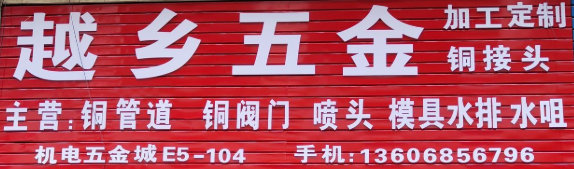 公司 Logo